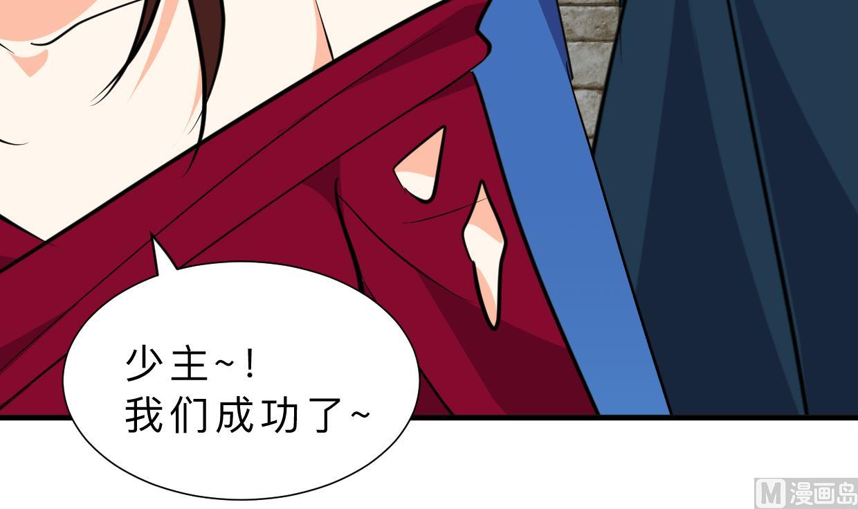 第322话 真情真意3