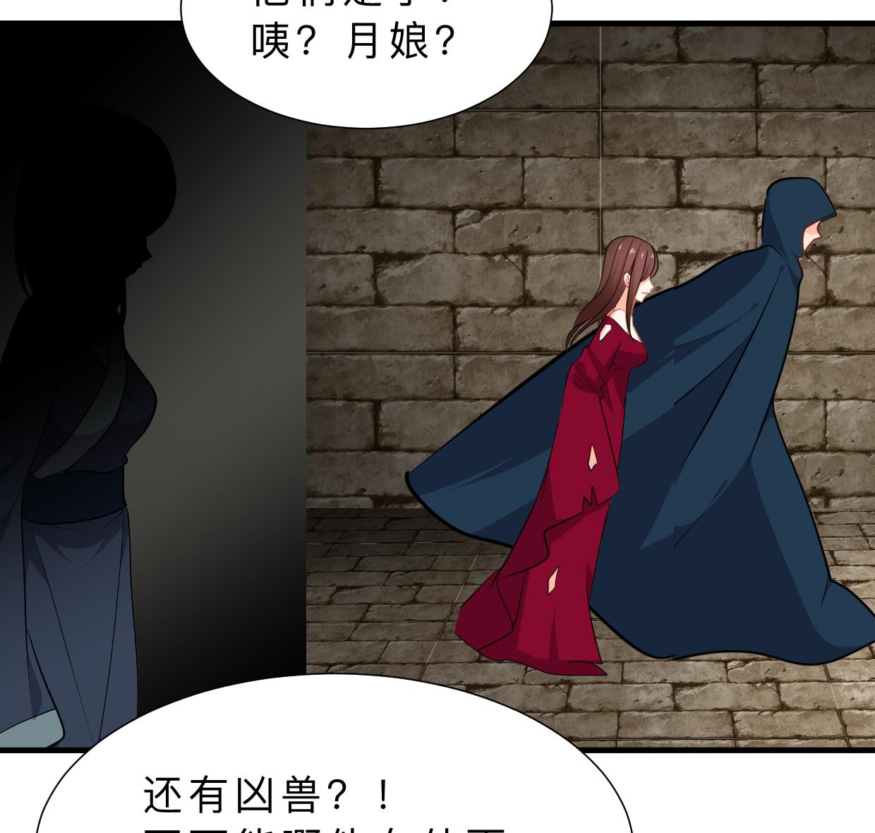 第322话 真情真意37
