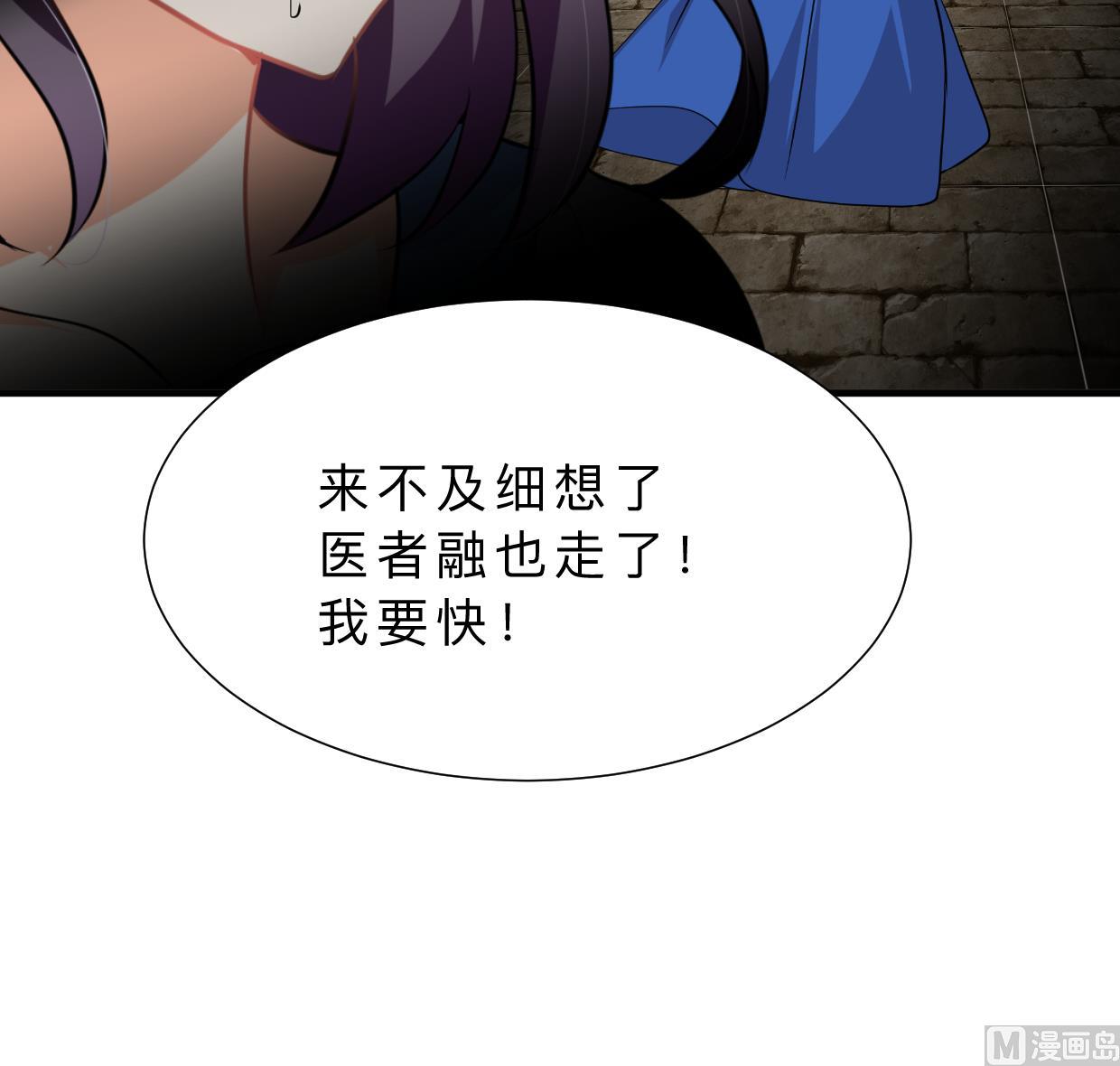 第322话 真情真意39