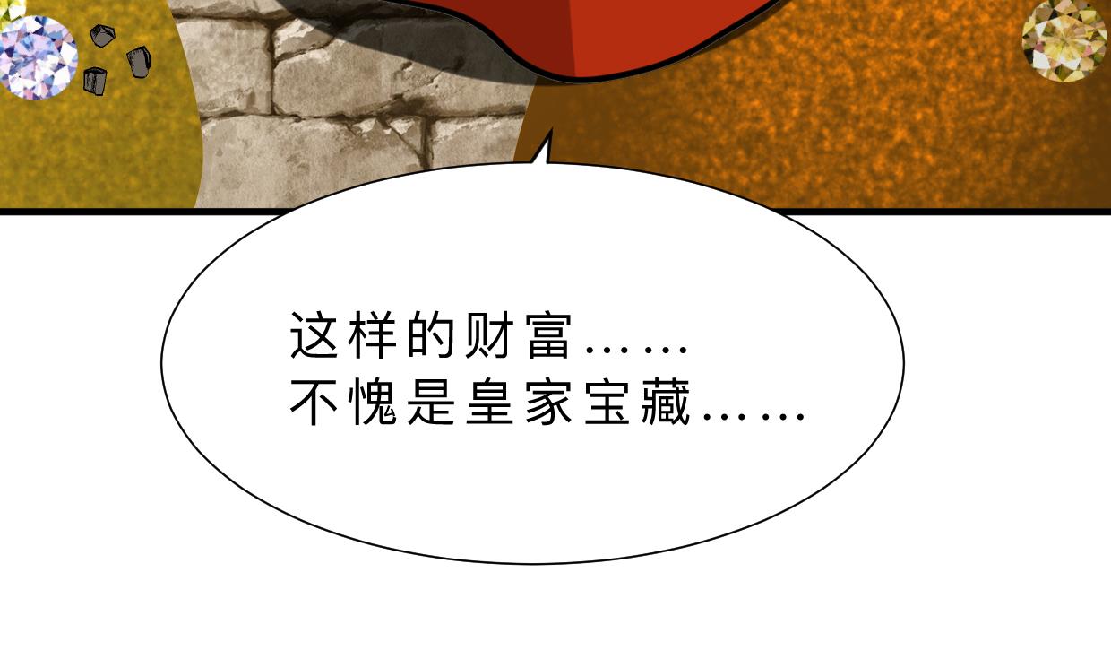 第322话 真情真意43