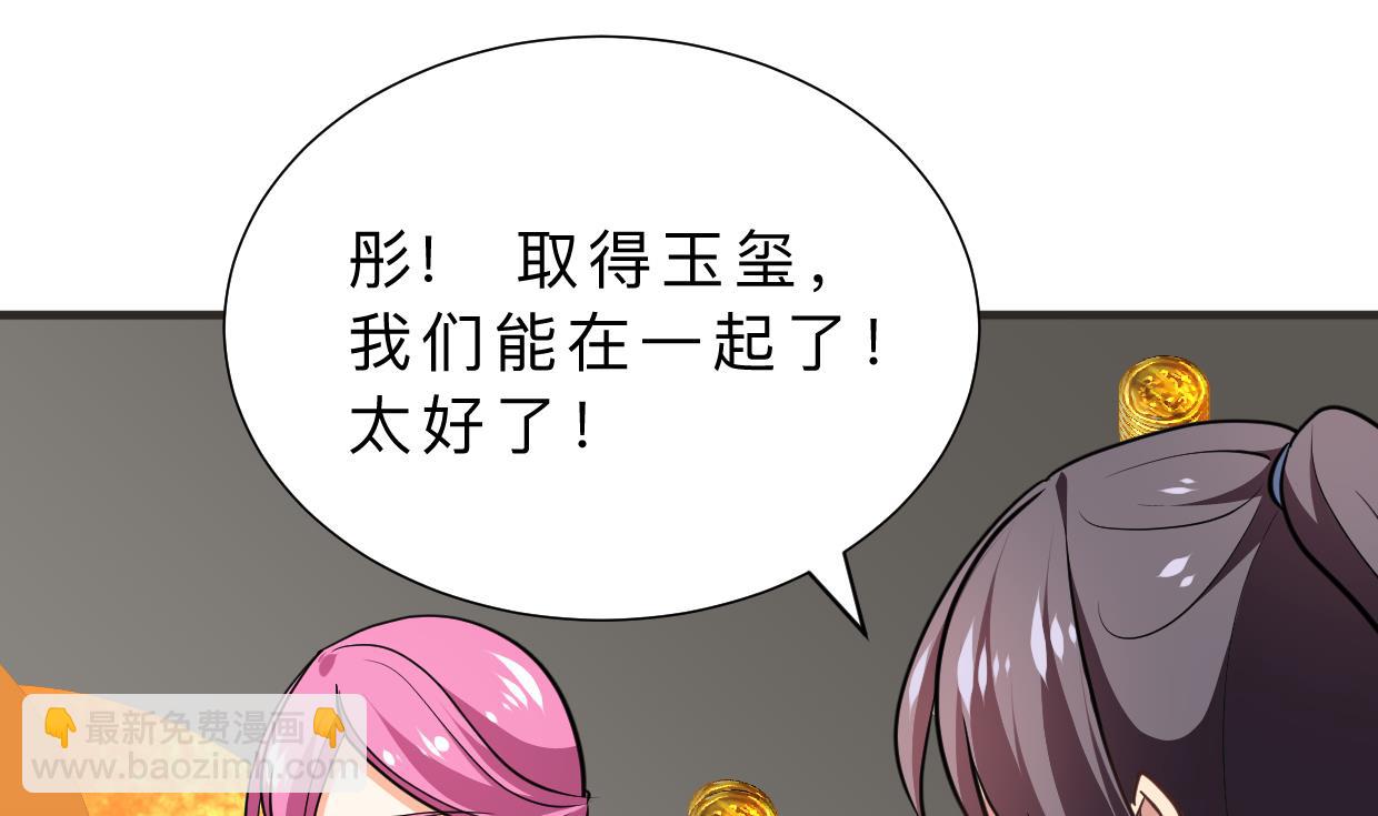 第322话 真情真意49