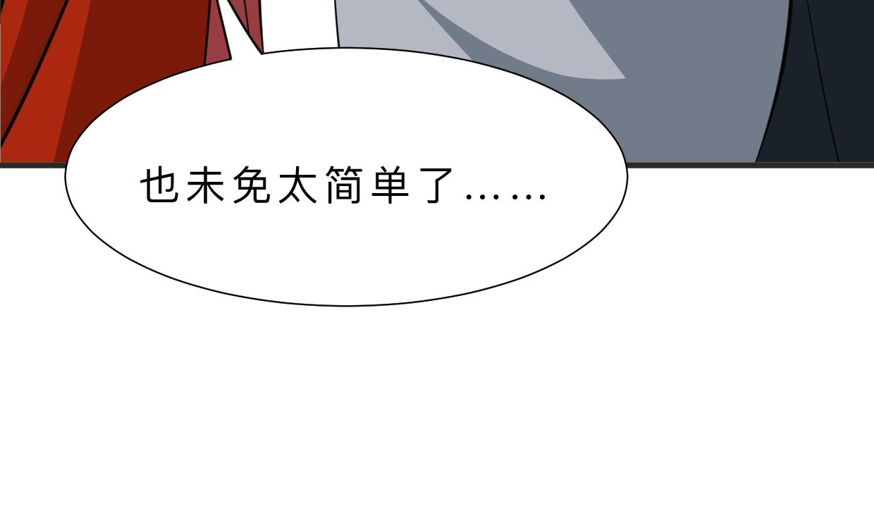 第322话 真情真意56