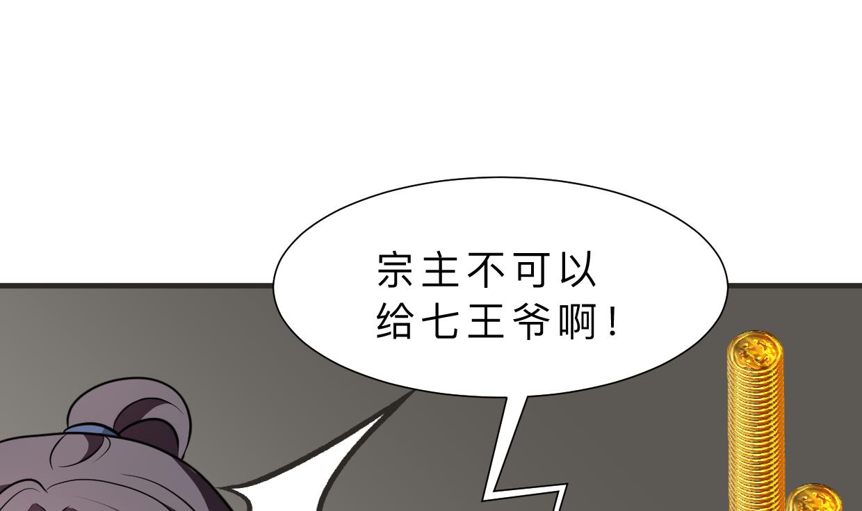 第322话 真情真意57