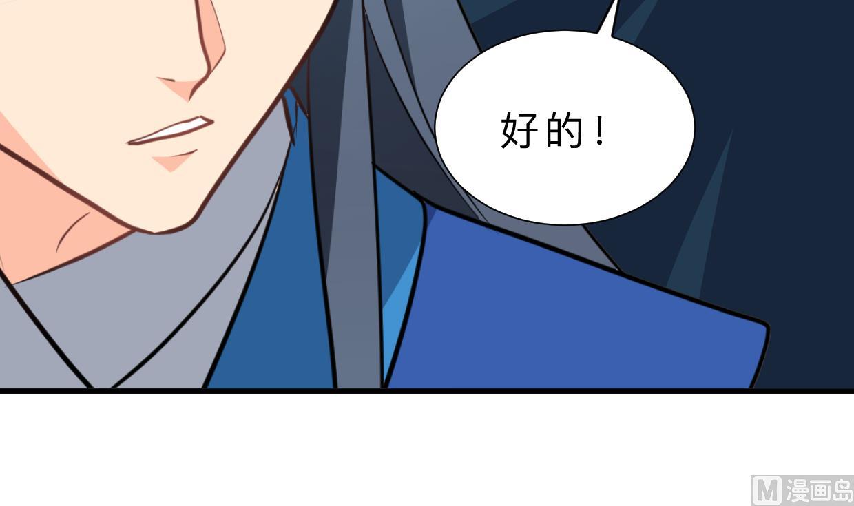 第322话 真情真意6