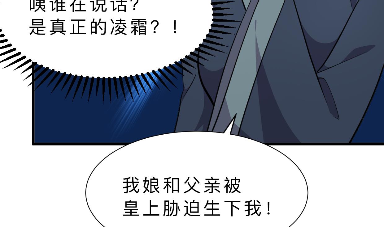 第322话 真情真意66