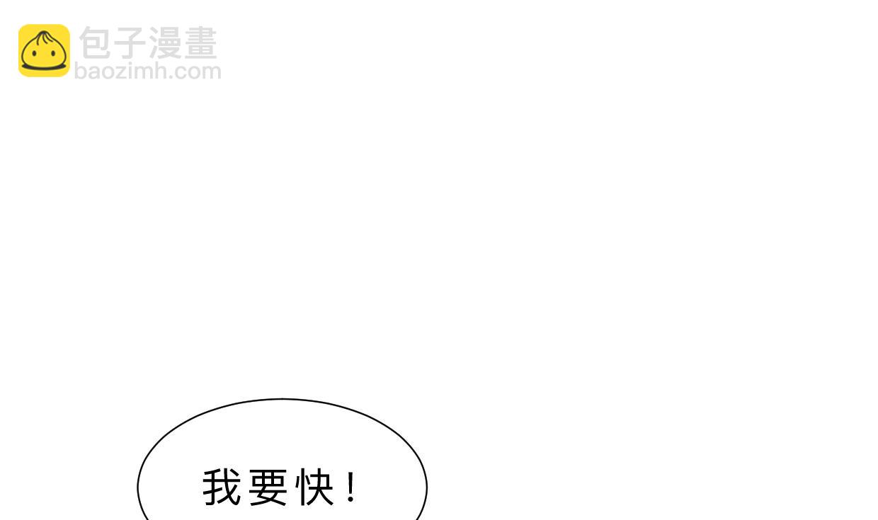 第322话 真情真意7