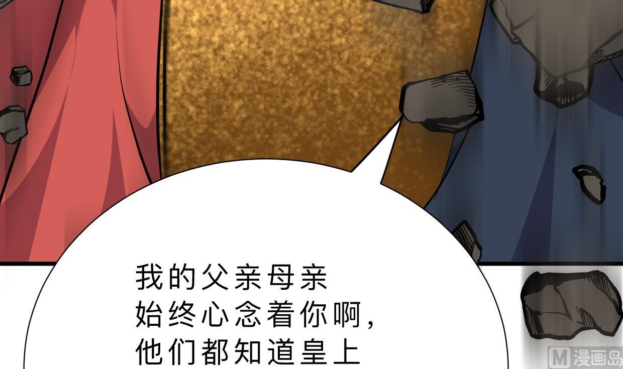 第322话 真情真意70