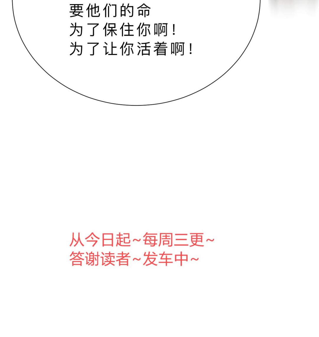 第322话 真情真意71