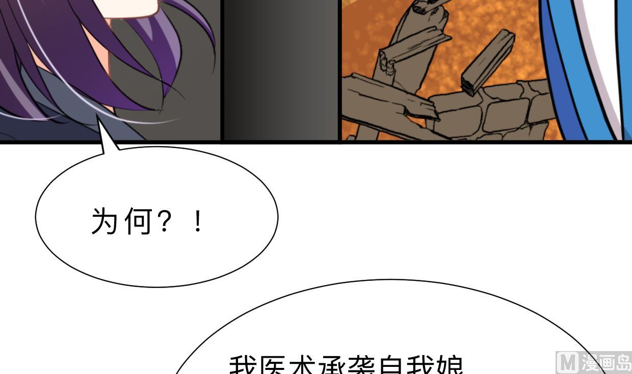 第325话 新的征程18