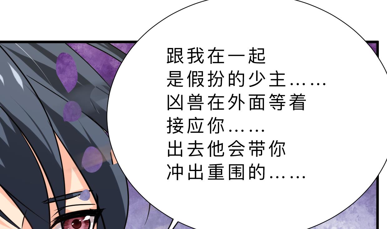 第325话 新的征程22