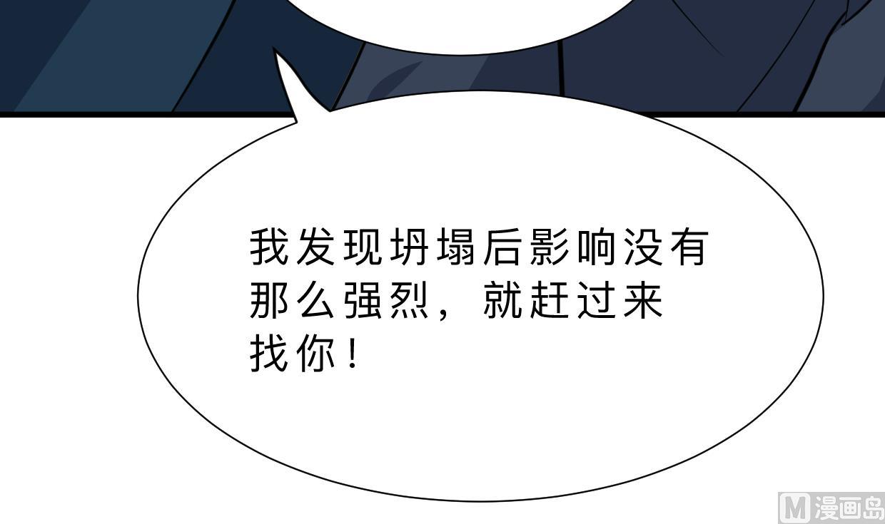 第325话 新的征程36