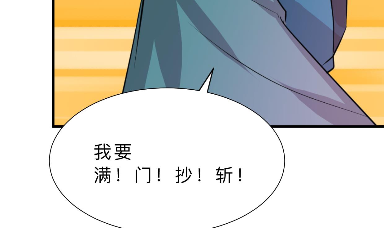 第325话 新的征程68