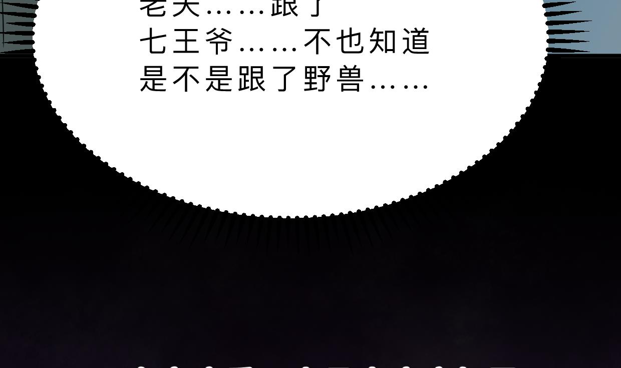 第325话 新的征程72