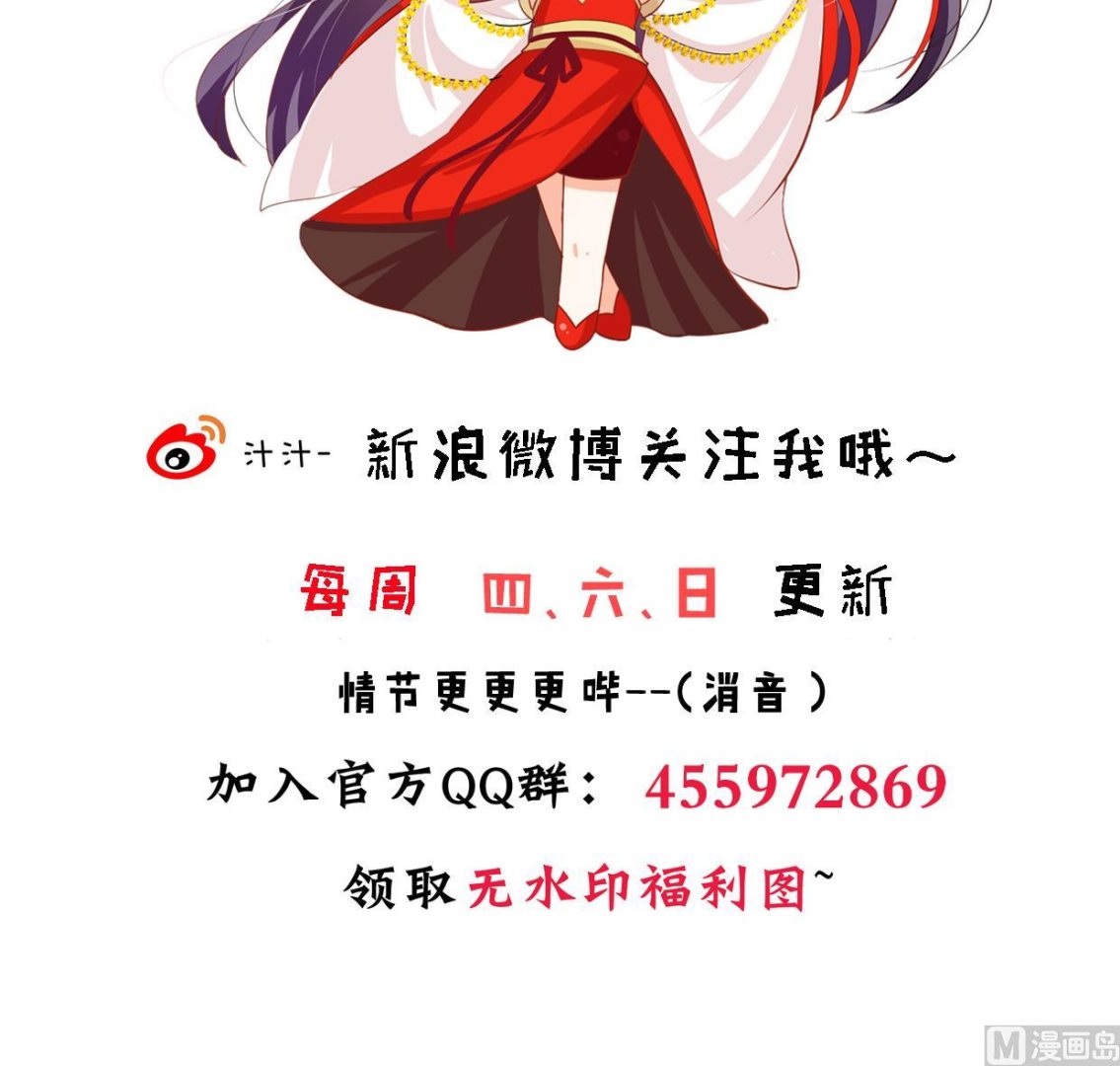第325话 新的征程82