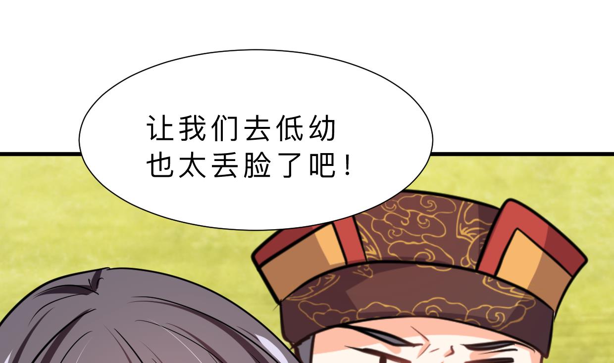 第327话 暗中谋划0