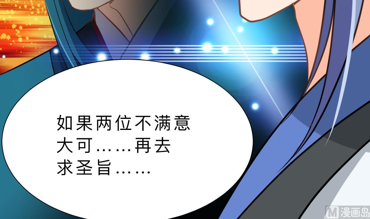 第327话 暗中谋划11