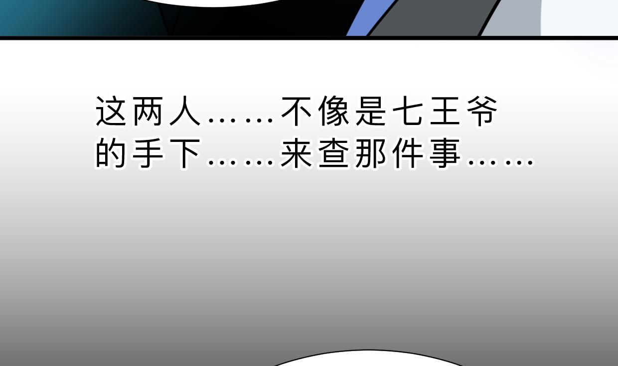 第327话 暗中谋划12