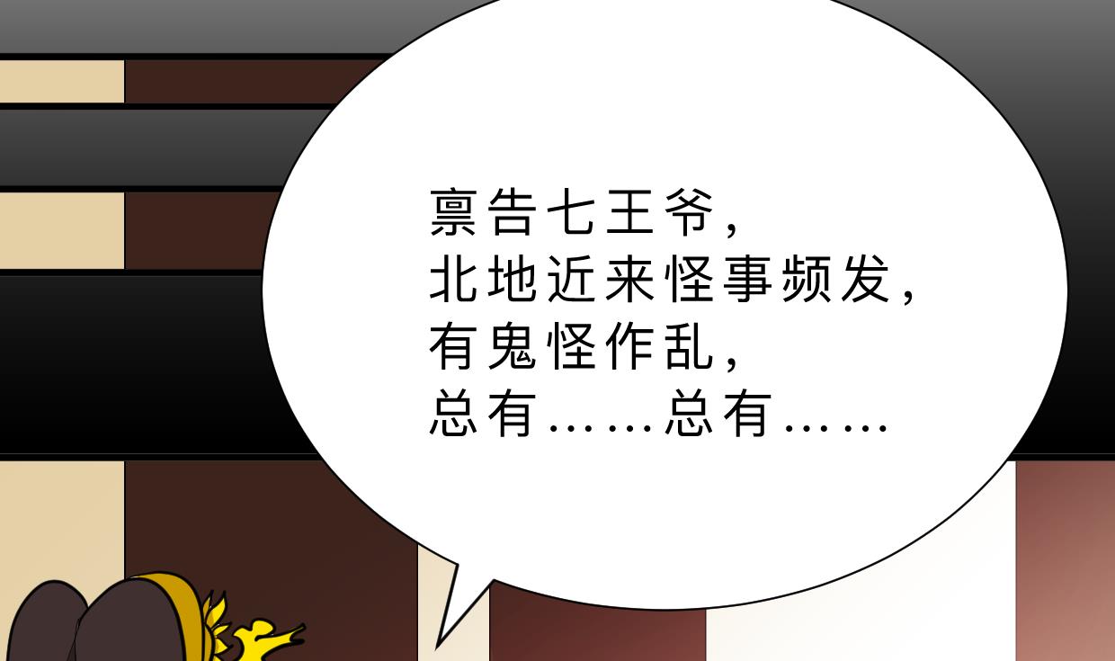 第327话 暗中谋划13