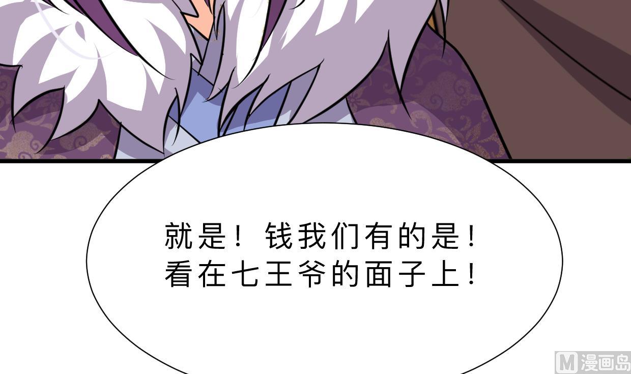 第327话 暗中谋划2