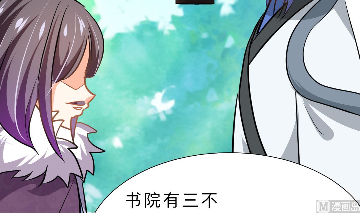 第327话 暗中谋划23
