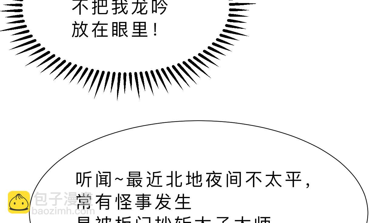 第327话 暗中谋划27