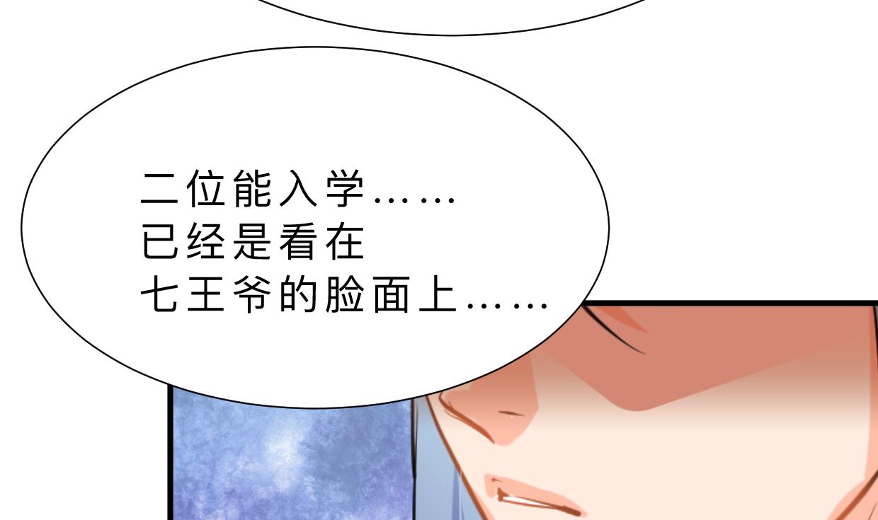 第327话 暗中谋划3