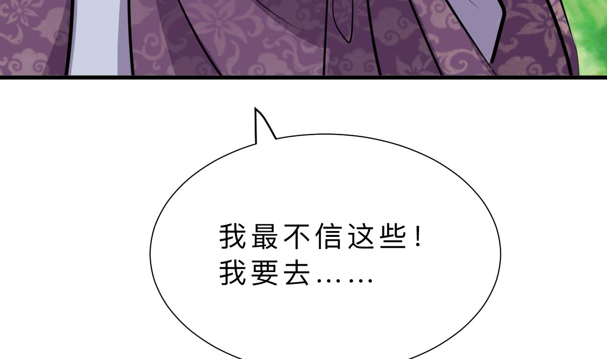 第327话 暗中谋划30
