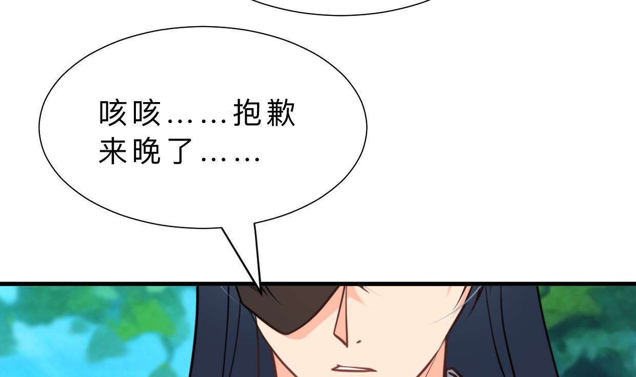 第327话 暗中谋划31
