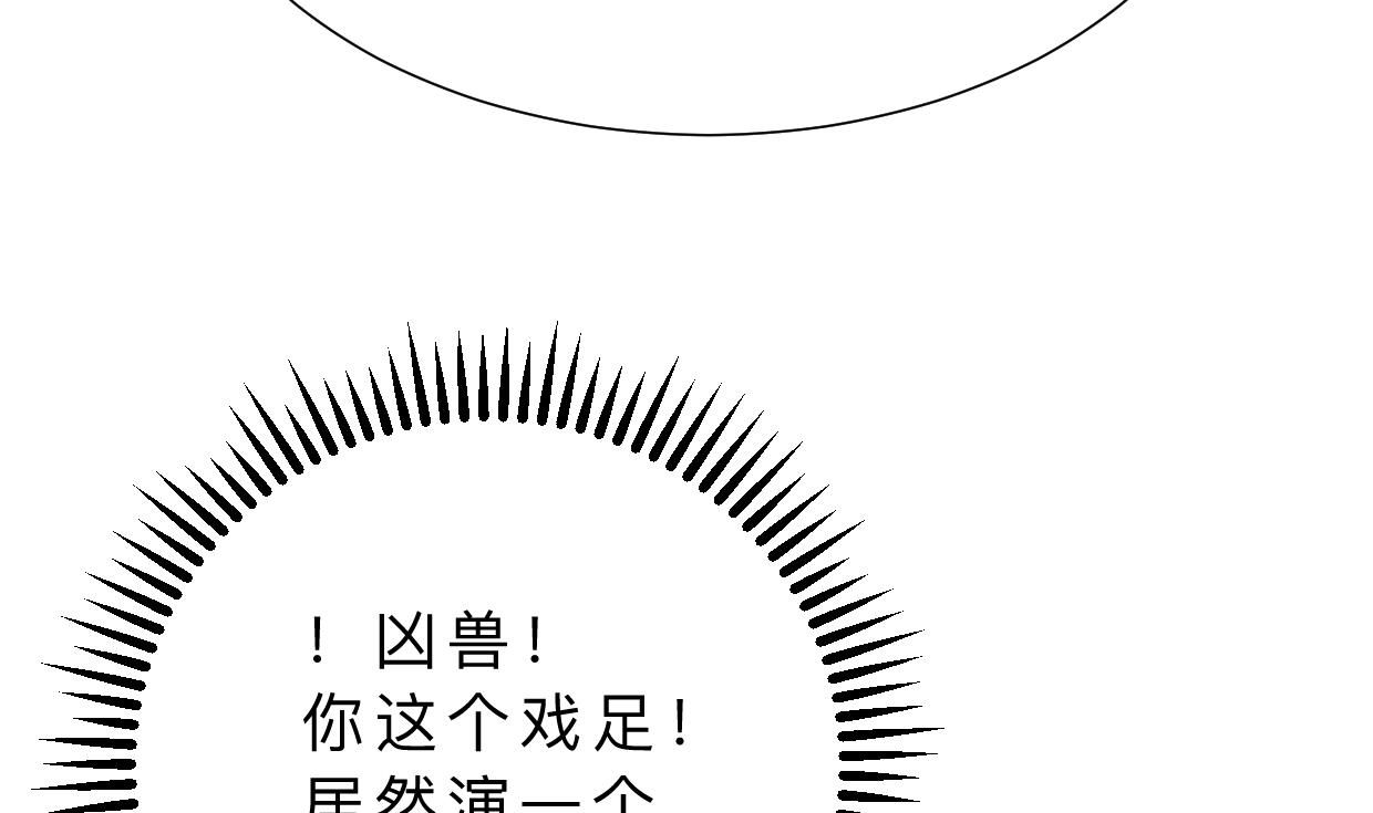 第327话 暗中谋划34