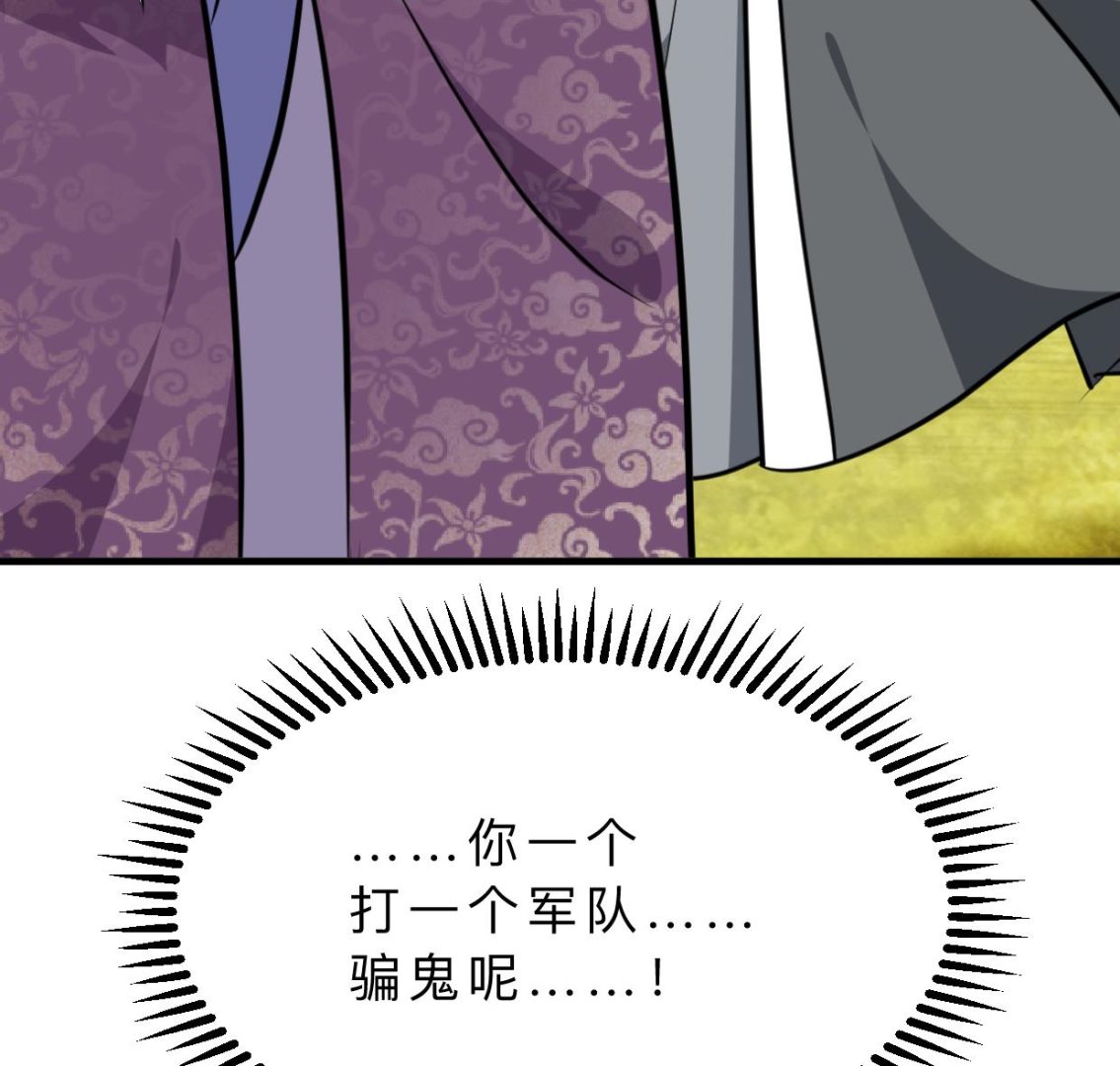 第327话 暗中谋划37