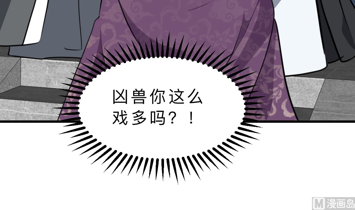 第327话 暗中谋划41