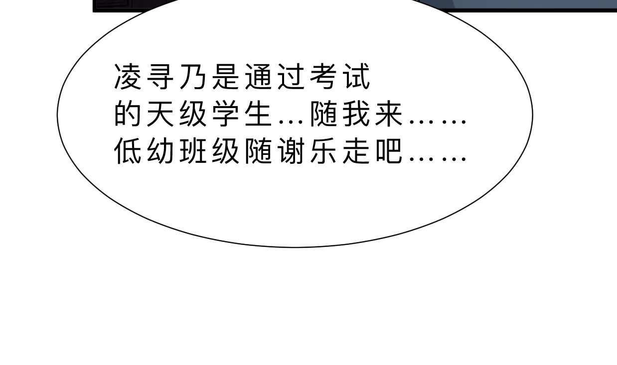 第327话 暗中谋划45