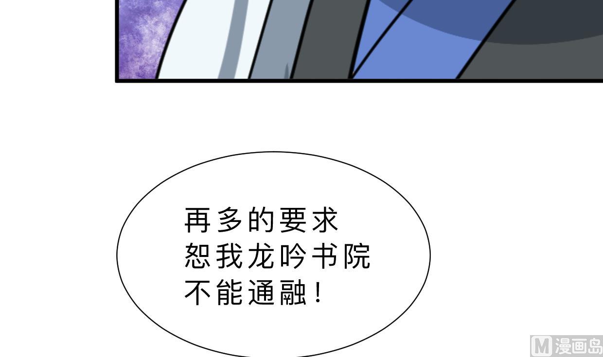 第327话 暗中谋划5