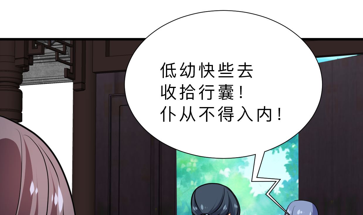 第327话 暗中谋划50