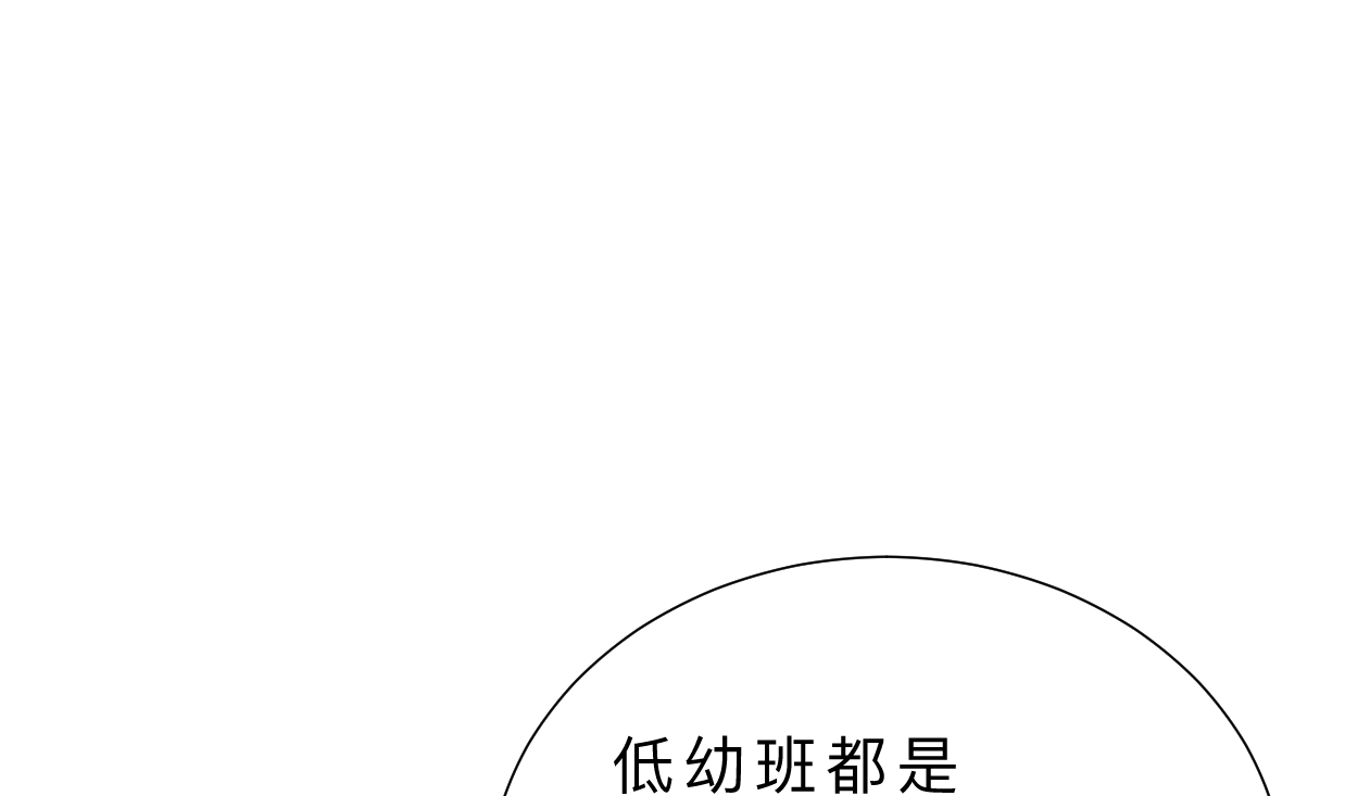 第327话 暗中谋划53