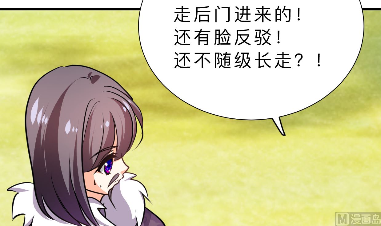 第327话 暗中谋划54