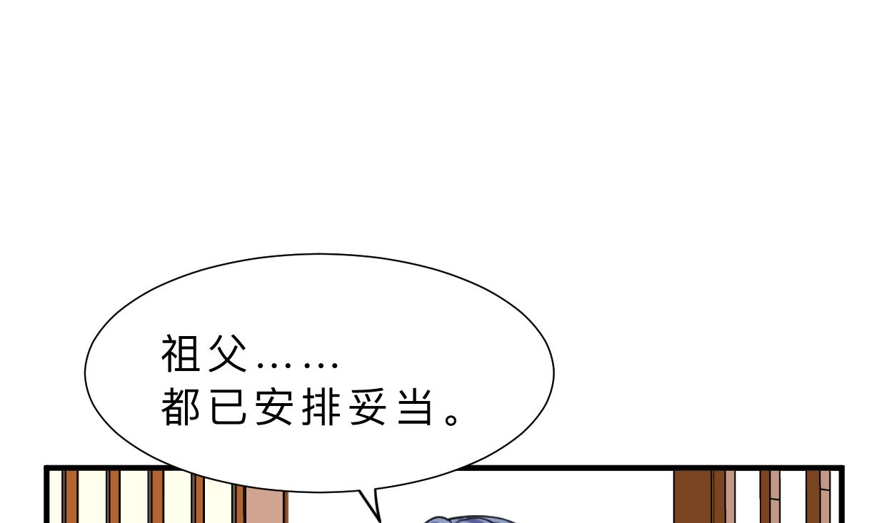 第327话 暗中谋划61