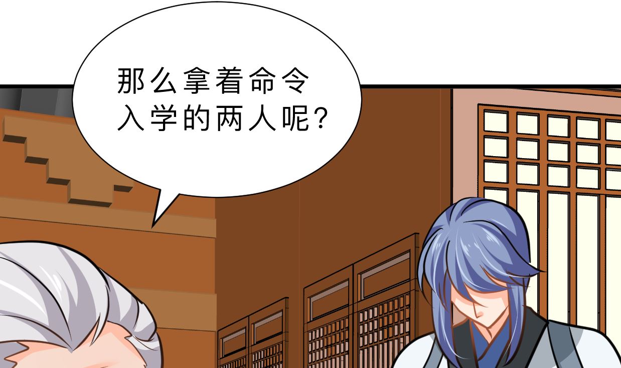 第327话 暗中谋划64