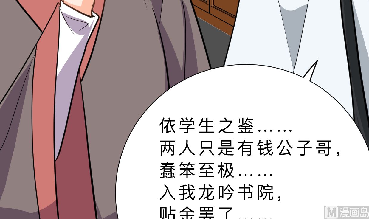 第327话 暗中谋划66