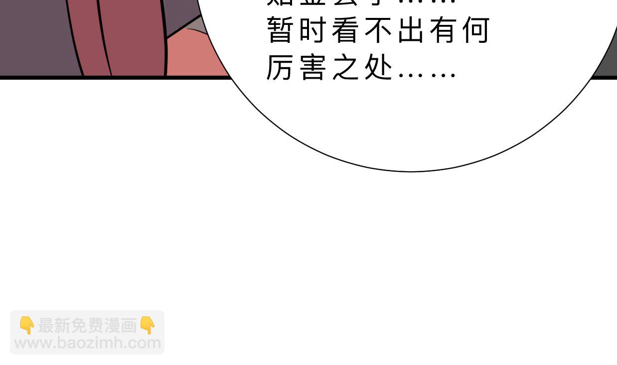 第327话 暗中谋划67