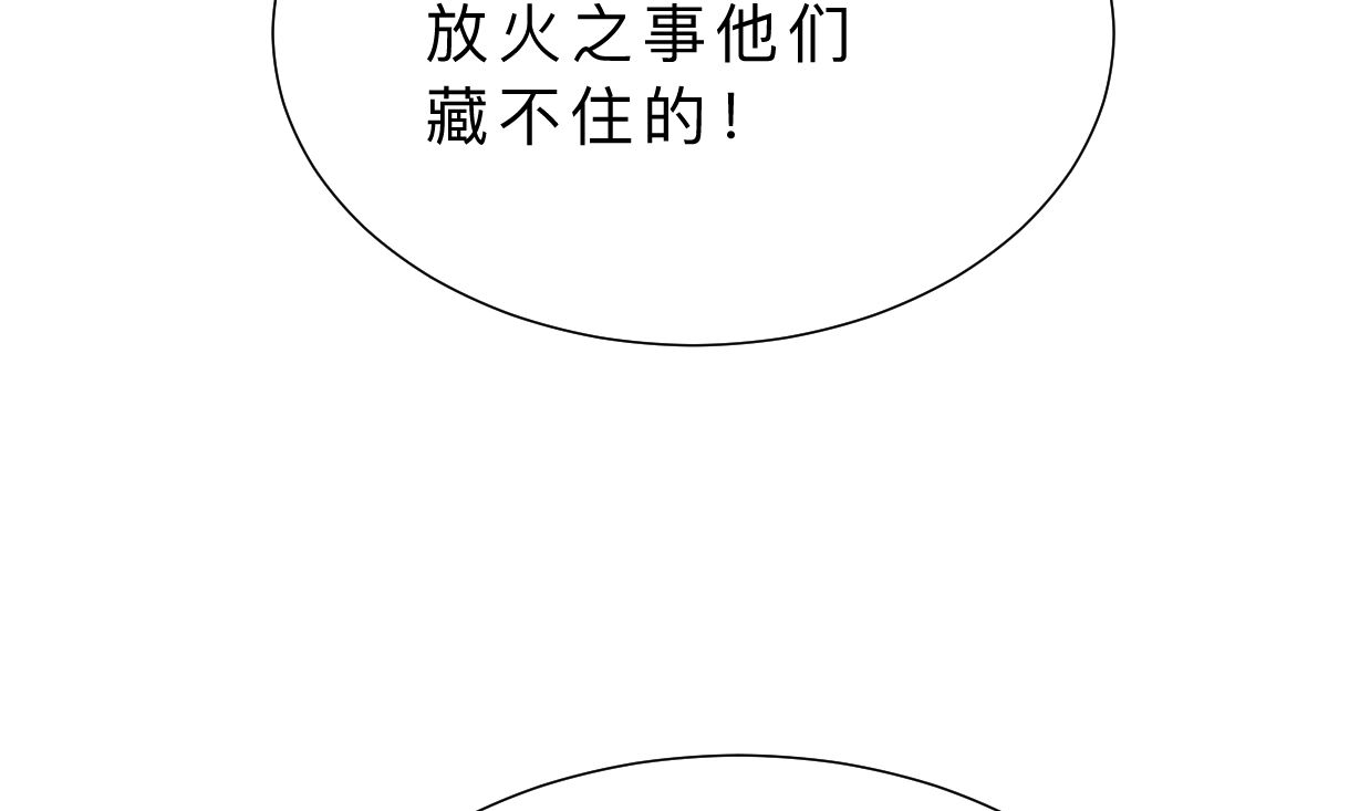 第327话 暗中谋划71