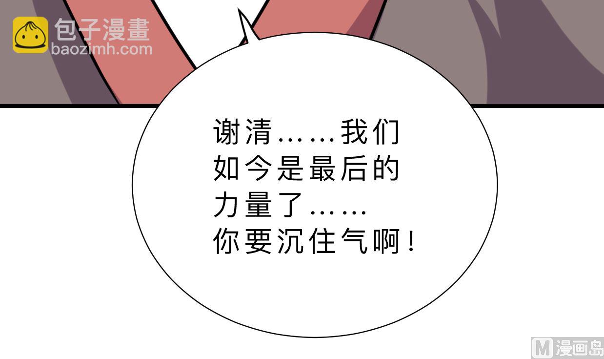 第327话 暗中谋划75