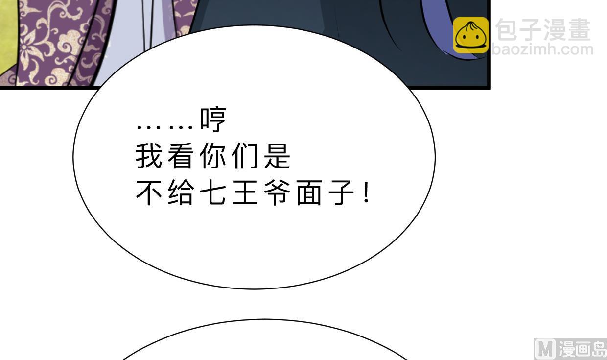 第327话 暗中谋划8