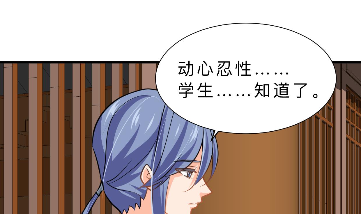 第328话 北地布局1