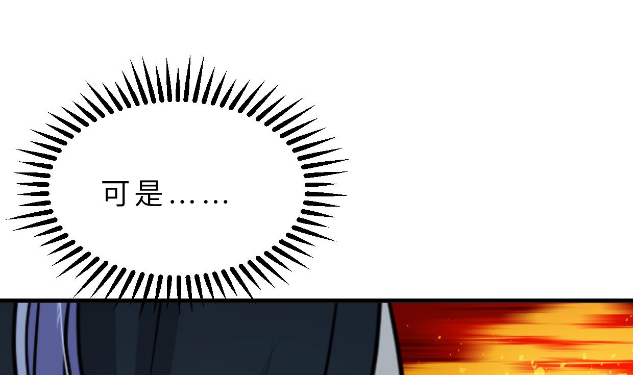 第328话 北地布局10