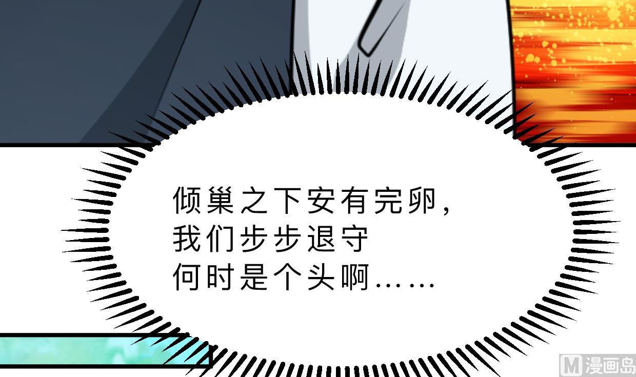 第328话 北地布局12