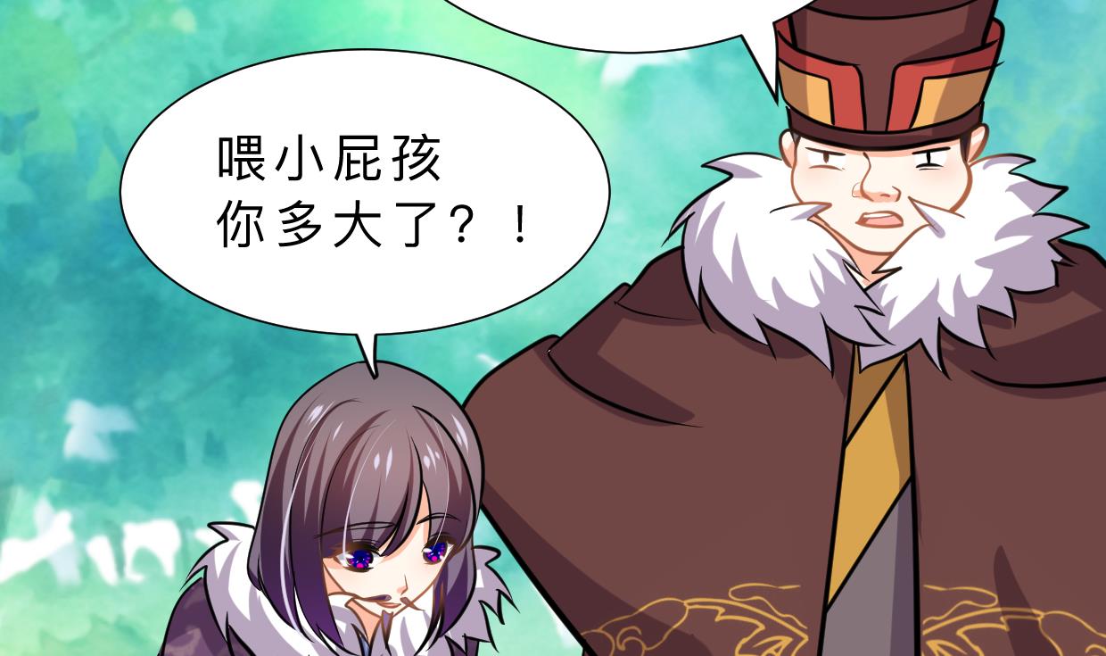 第328话 北地布局14