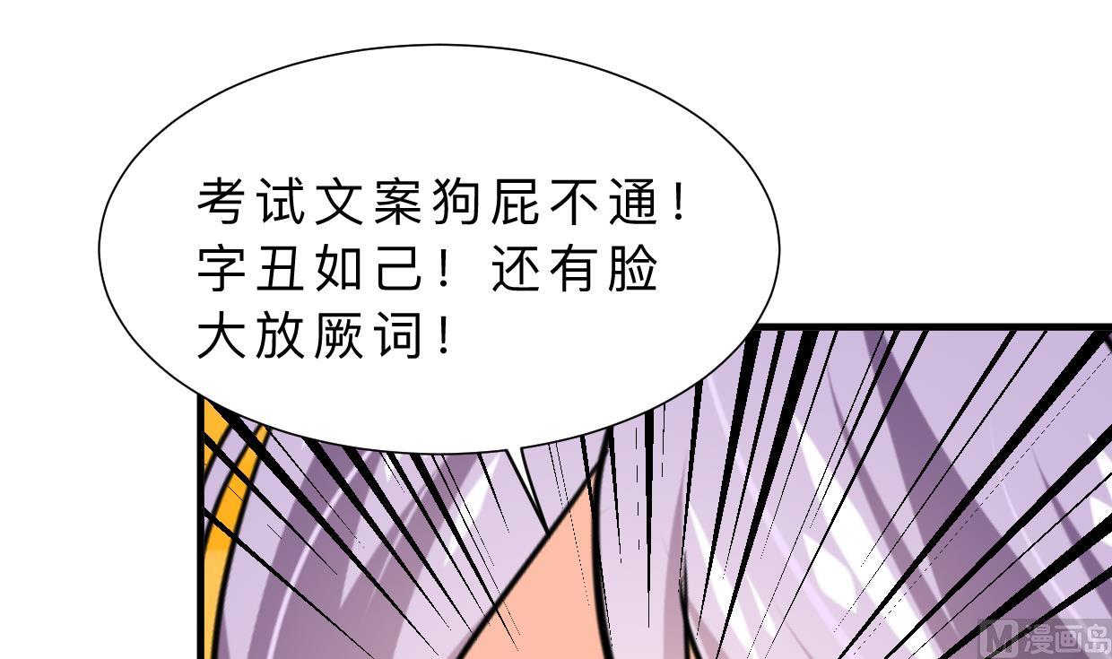 第328话 北地布局18