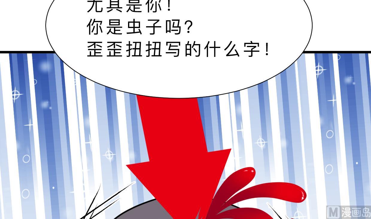 第328话 北地布局21