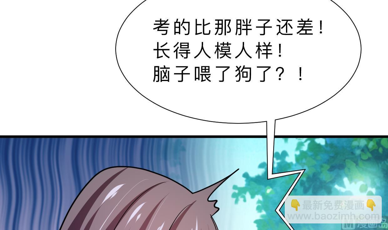 第328话 北地布局24
